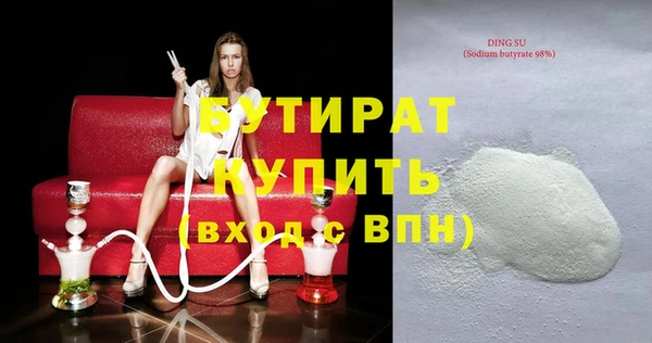 MDMA Premium VHQ Волоколамск