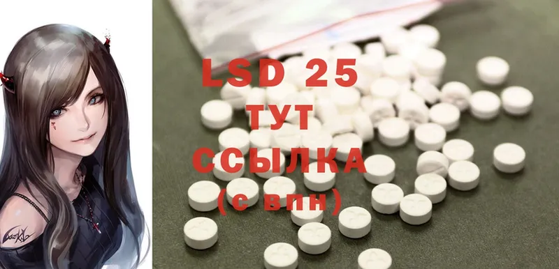 omg зеркало  Петровск  мориарти какой сайт  LSD-25 экстази ecstasy 